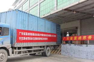 挥洒大爱传芬芳 富迪经销商参访公司高明工厂聚焦货物运输代理新价值