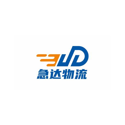 货物运输与代理服务的全覆盖 企业业务范围解构与运营价值