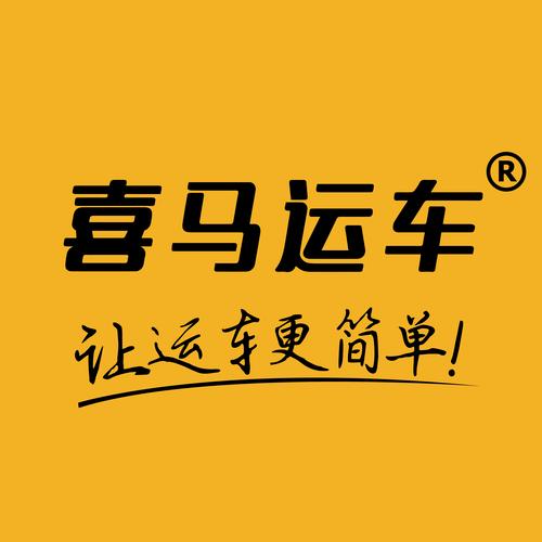 data-lemmaid="2170668">道路货物运输代理;货物